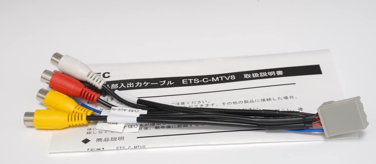 Amazon.co.jp: EITEC 三菱製ナビ用ケーブル ビデオ機器 後席